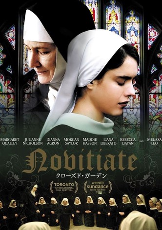 クローズド・ガーデン