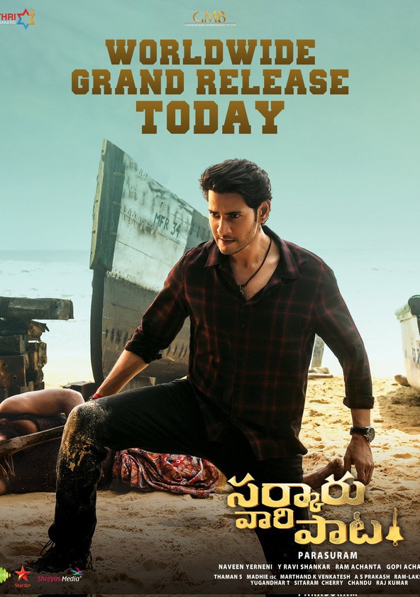 Mahesh babu best sale new movie online