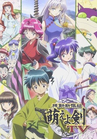 Moeyo Ken TV - Vol. 1: Shinsengumi on the Prowl (DVD, 2007