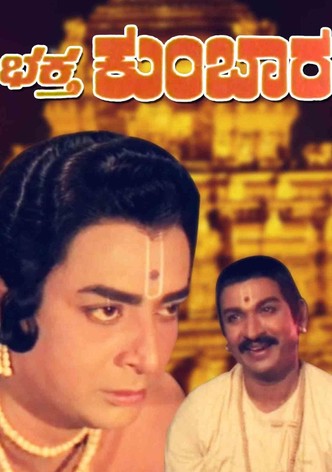 Bhaktha Kumbara