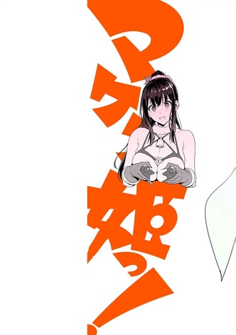 Maken Ki Battling Venus stream online