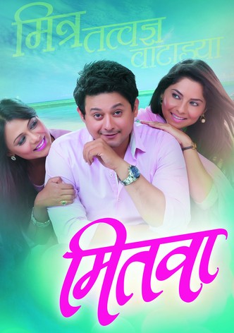 Duniyadari full movie online download