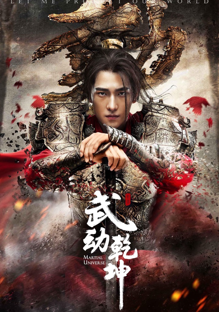 Martial Universe Season 1 - watch episodes streaming online