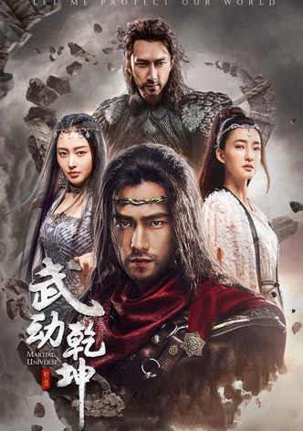 神龍(シェンロン)-Martial Universe- DVD-SET1 Amazon.co.jp: 神龍(シェンロン)-Martial Universe- DVD-SET1