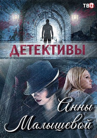Александра Корзухина