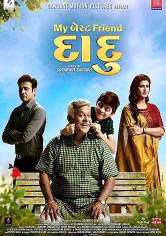 My Best Friend Daadu