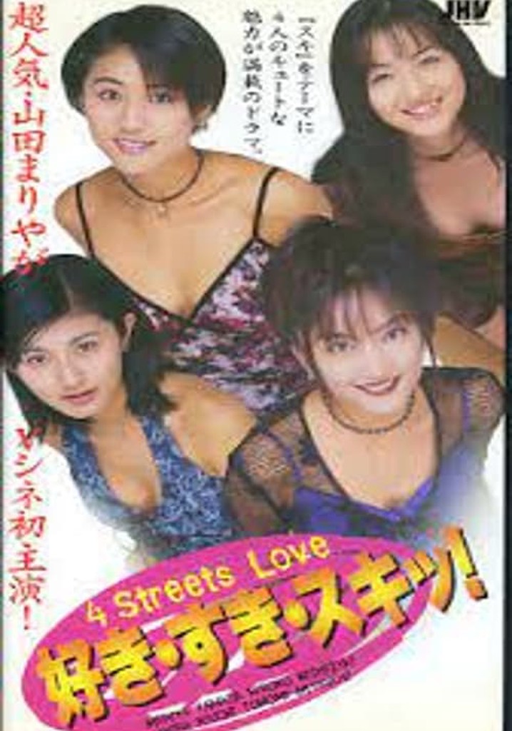 Suki, Suki, Suki! 4 Streets Love