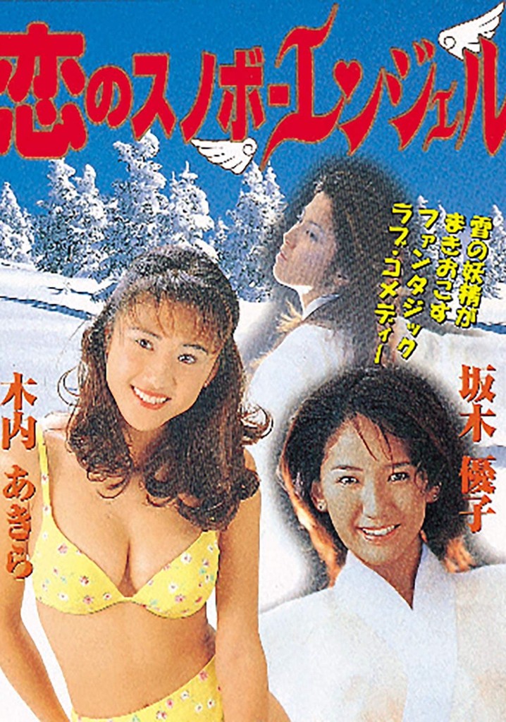 Snowboard Angel Love