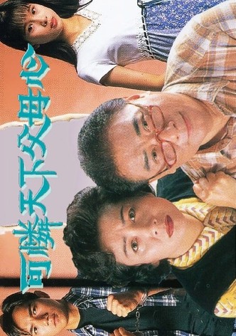 Bays of Being Parents