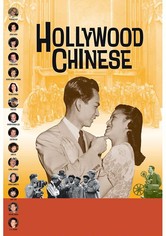 Hollywood Chinese