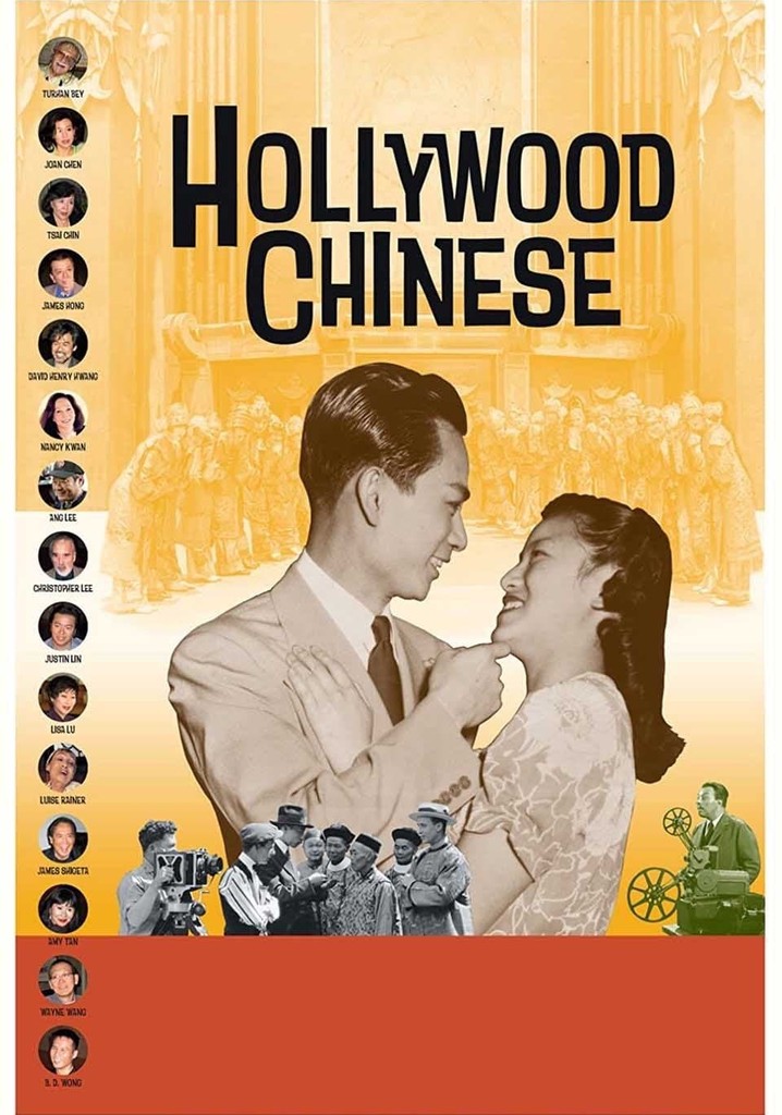 Hollywood Chinese