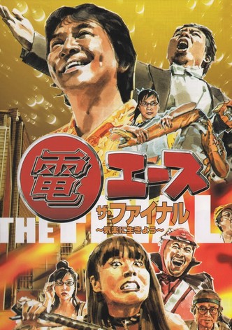 Den Ace: The Final