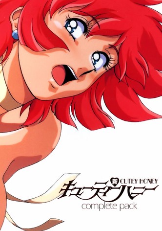 新・キューティーハニー