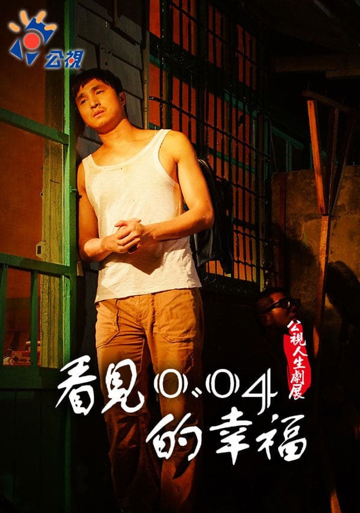 See the happiness of 0.04