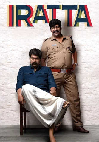 Iratta poster