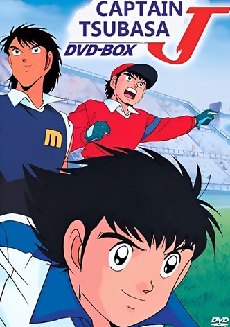 キャプテン翼J（1994）