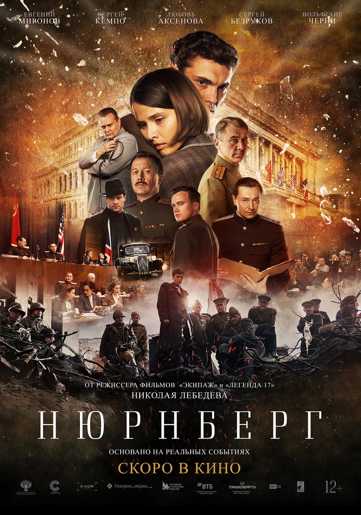 Nuremberg filme Veja onde assistir online