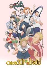 Chio's School Road - Season 1