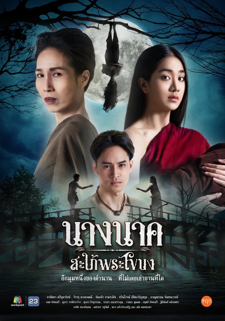 Nang Nak Saphai Phra Khanong - streaming online