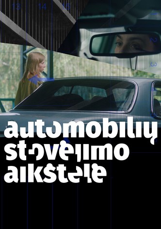 Automobilių stovėjimo aikštelė