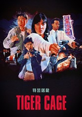 Tiger Cage