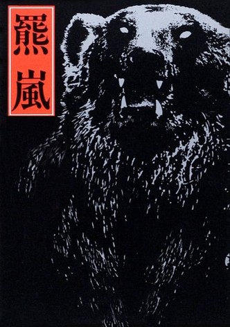 The Bear Storm