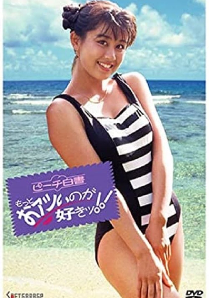 Peach White Paper: I Love You More!