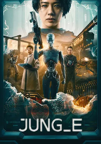 JUNG_E poster