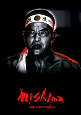お値下げ❗️MISHIMA:A Life in Four Chapters DVD Amazon.com: Mishima: A Life in Four Chapters (The Criterion
