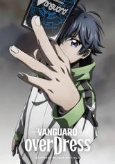 Cardfight!! Vanguard