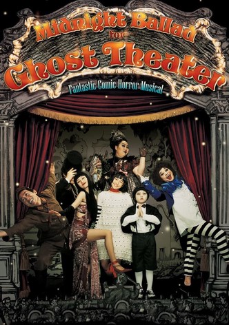 Midnight Ballad for Ghost Theater