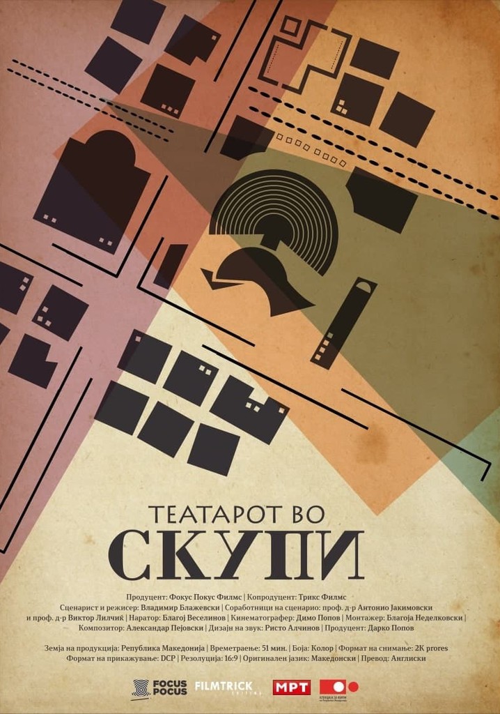 The Theatre of Scupi