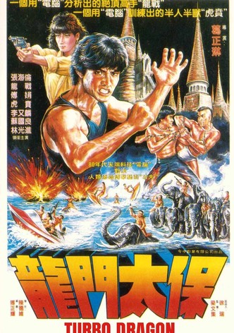 Turbo Dragon