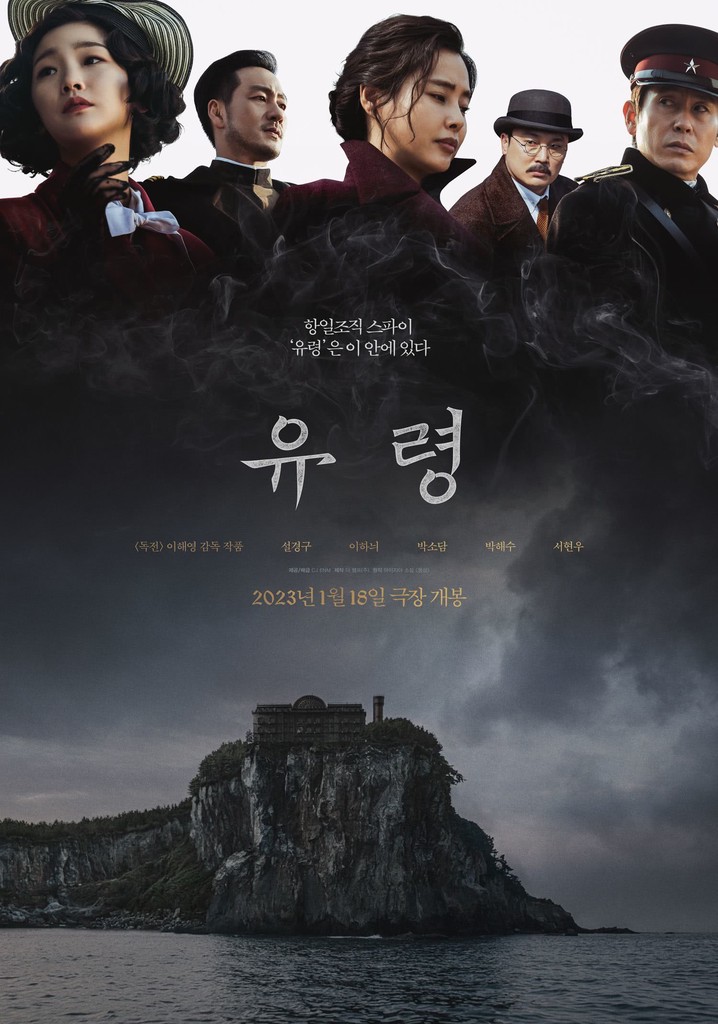 Ghost Graduation Pelicula Completa En Español Latino Ghost - película: Ver online completas en español