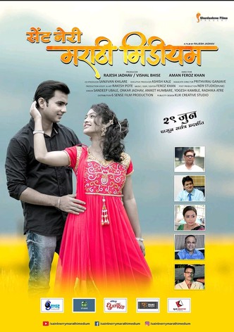 Saint Nerry Marathi Medium