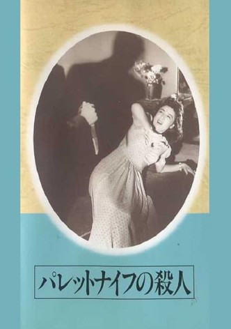 The Palette Knife Murder