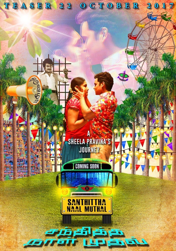 Santhittha Naal Muthal