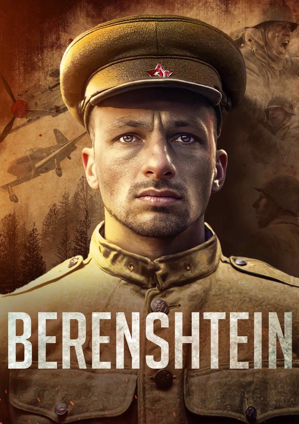 Berenshtein 映画 動画配信 ネット 視聴