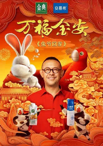 Master Rabbit Comes Home