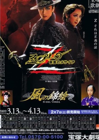 Zorro - The Masked Messiah
