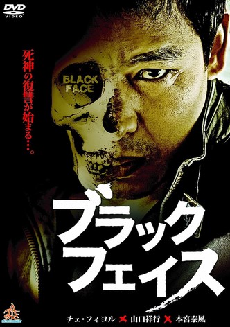Black Face 2
