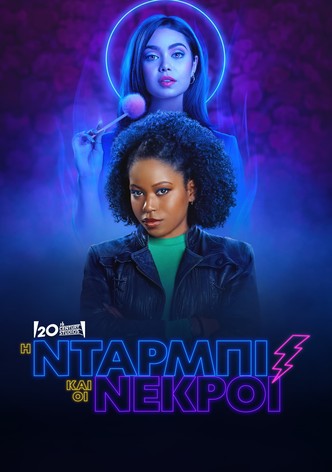 Η Ντάρμπι και οι Νεκροί