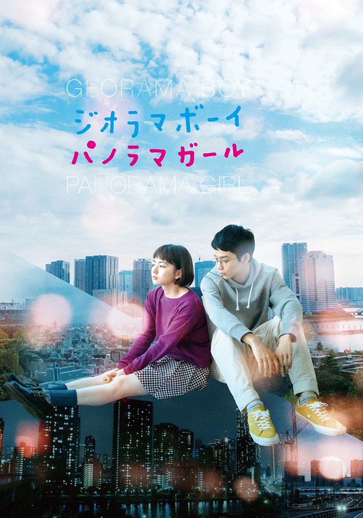 Georama Boy Panorama Girl