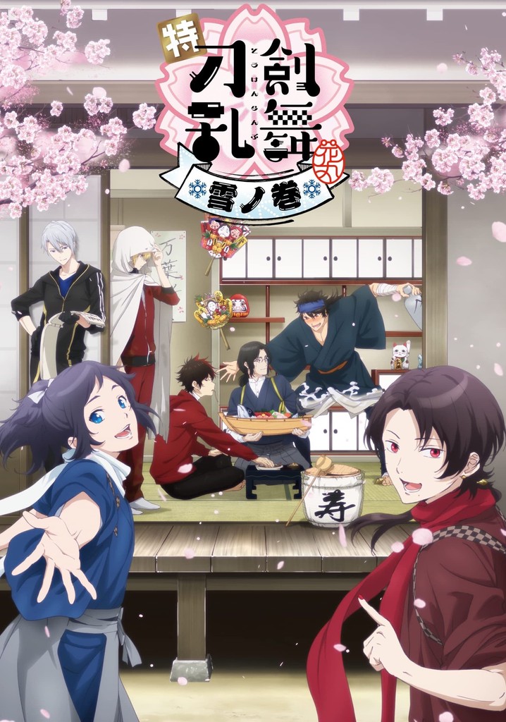 Toku: Touken Ranbu: Hanamaru  ~Setsugetsuka~ Yuki no Maki
