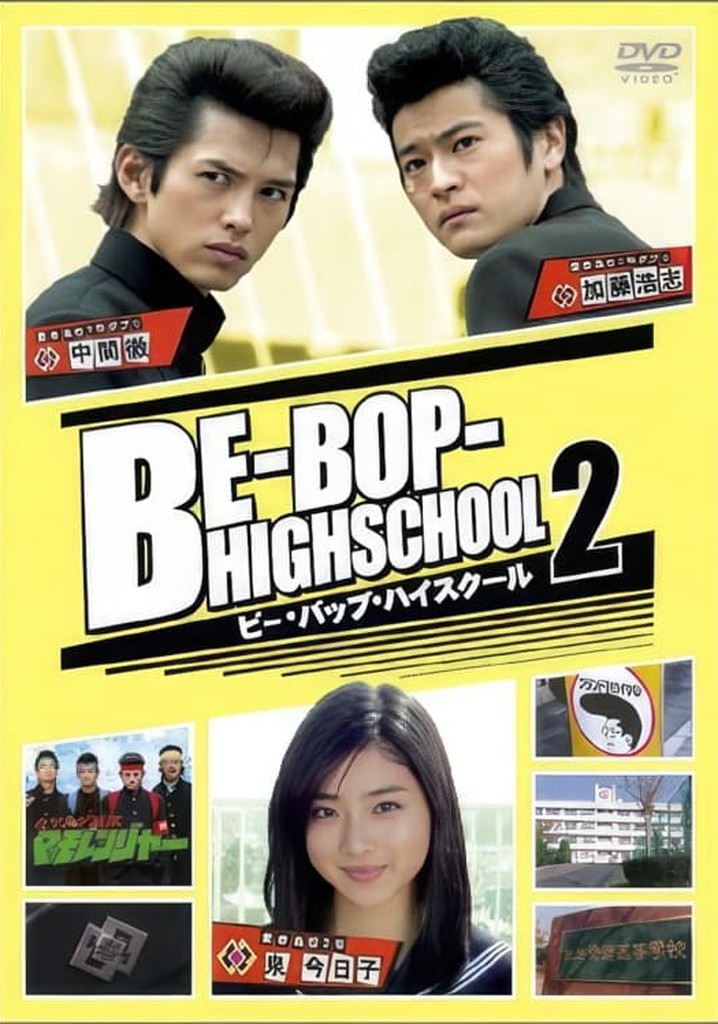 Be-Bop High School 2