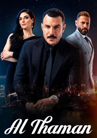 Al Thaman - Stagione 1