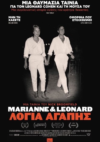 Marianne & Leonard: Λόγια Αγάπης