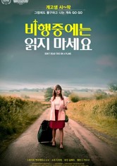 Don't Read This on a Plane