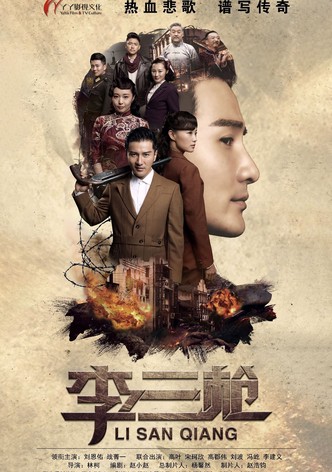 Li San Qiang