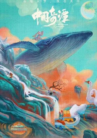 Yao-Chinese Folk Tales